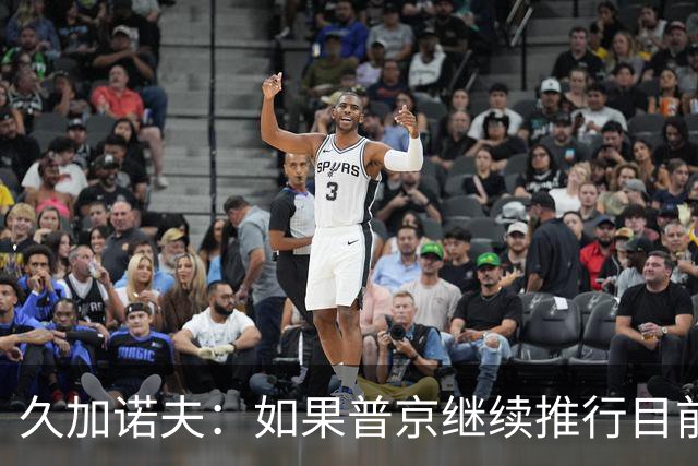 久加诺夫：如果普京继续推行目前的路线，俄罗斯将会战败